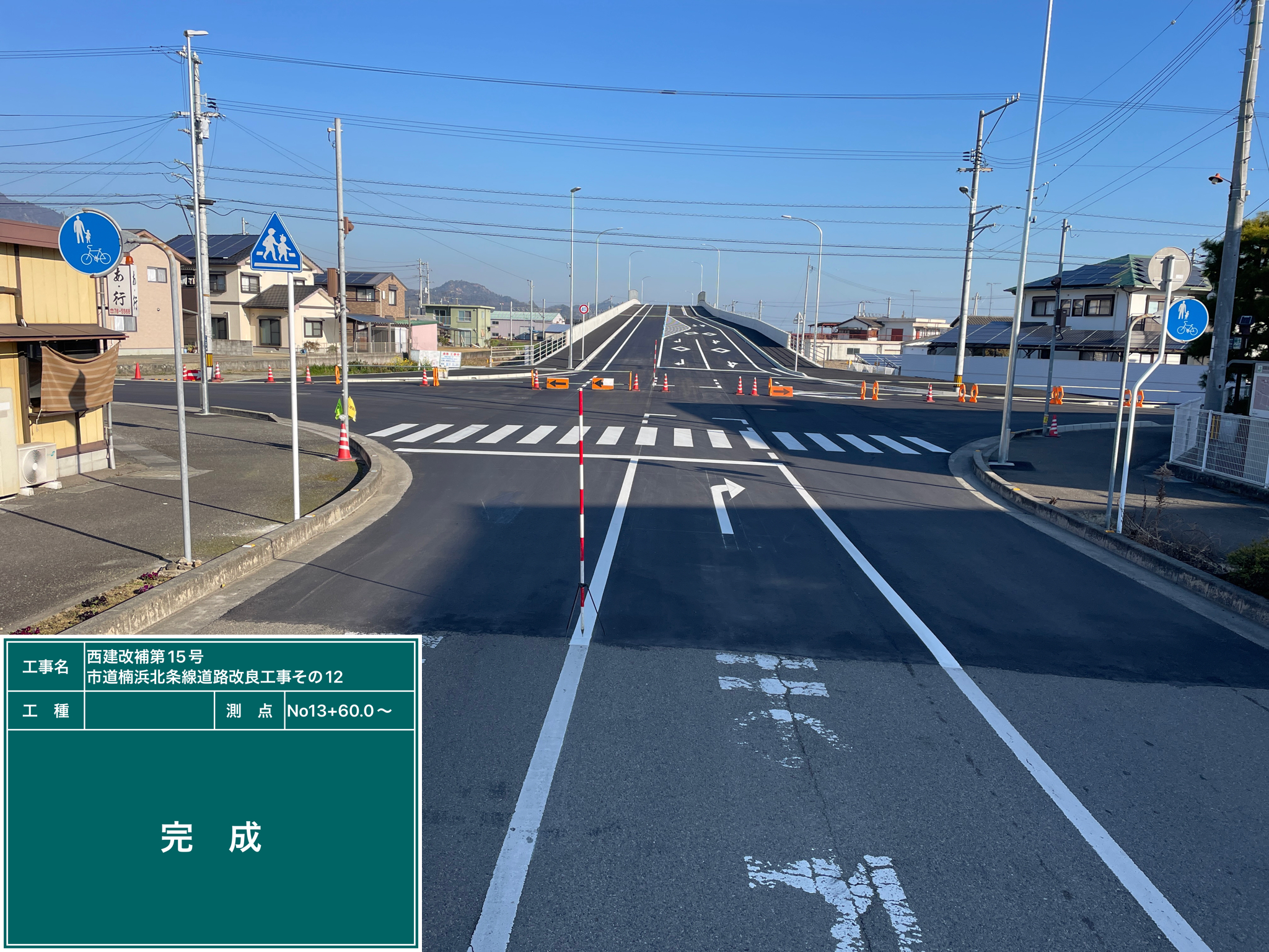施工写真3