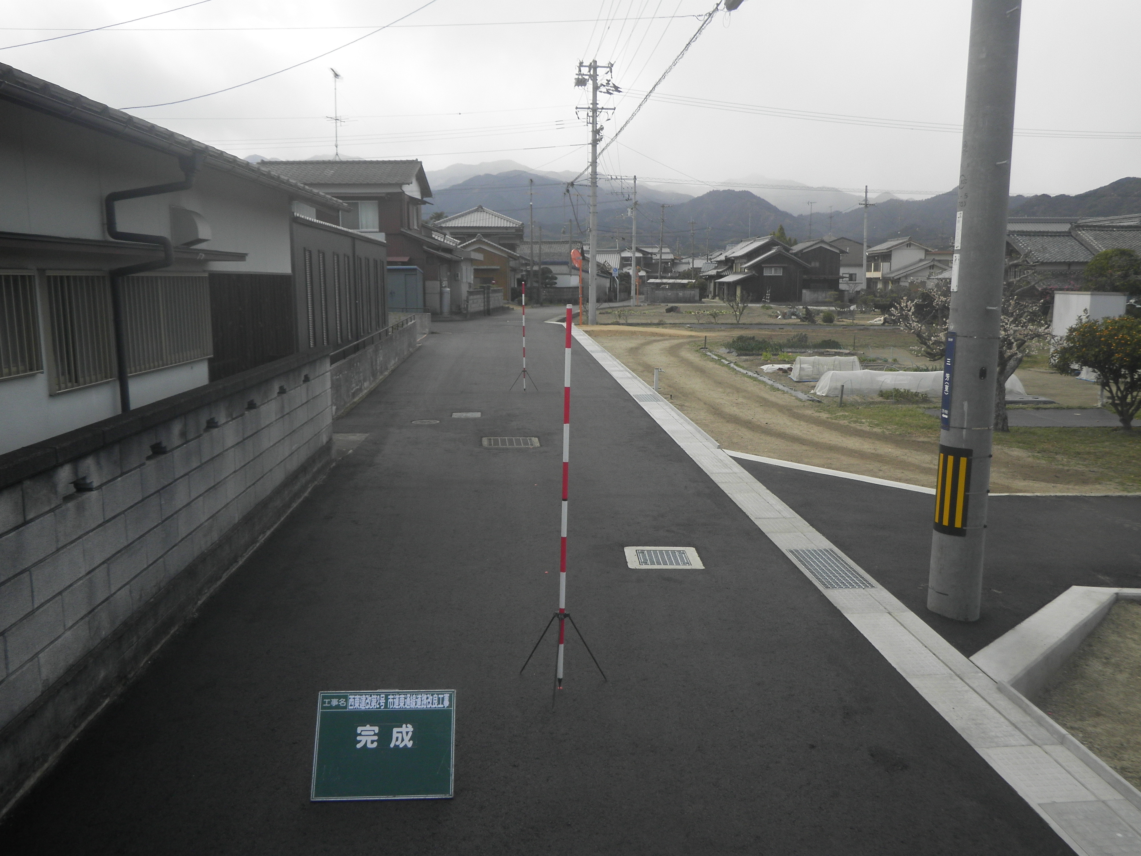 施工写真6