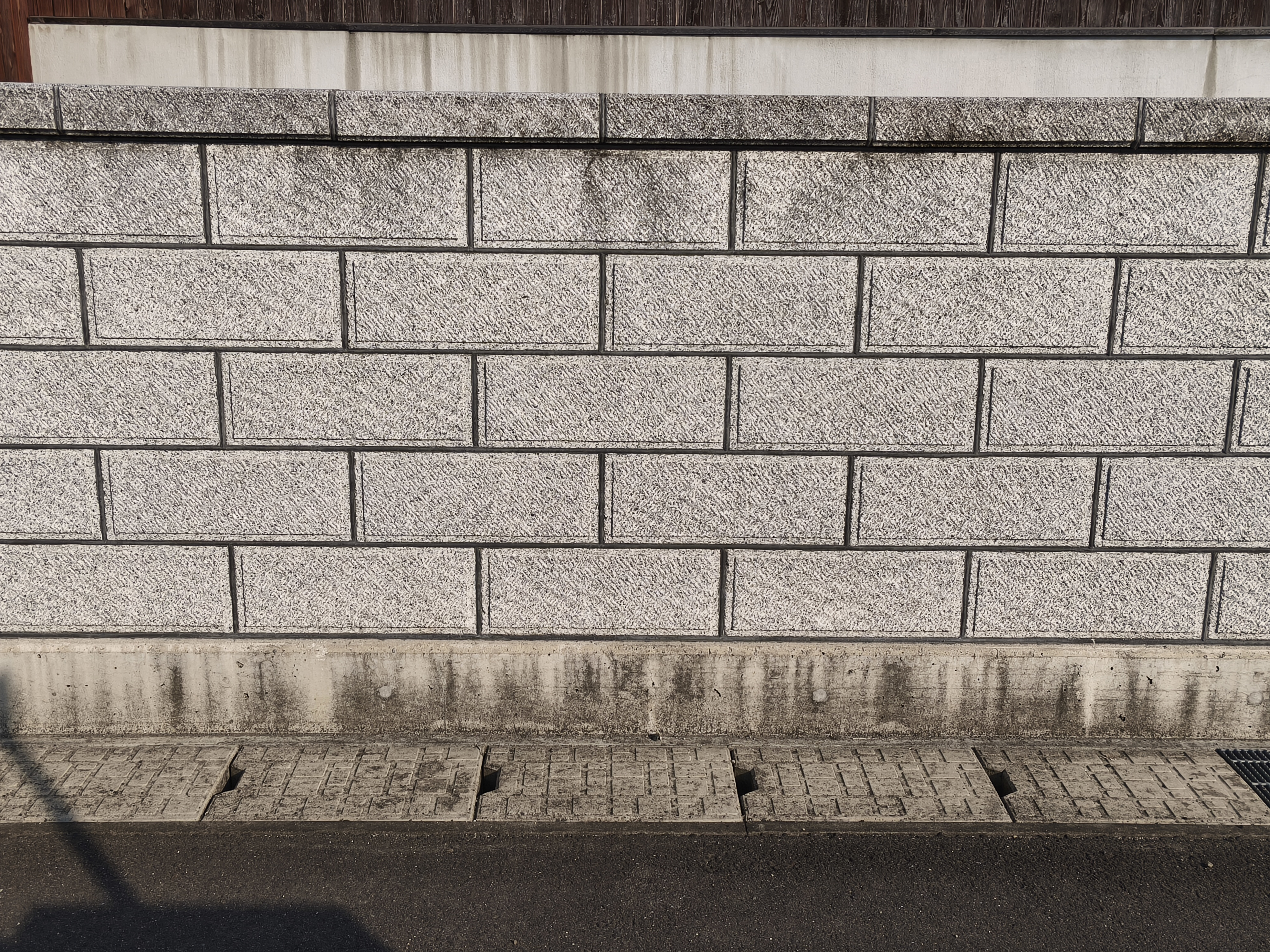 ブロック